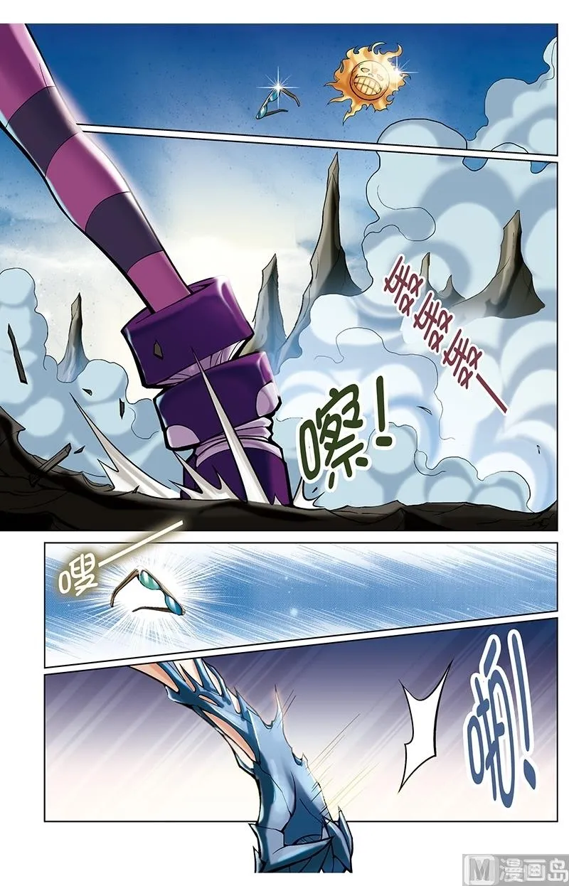 第46话 第2页