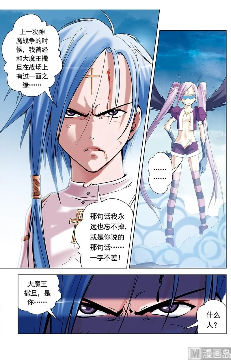 第46话 第4页