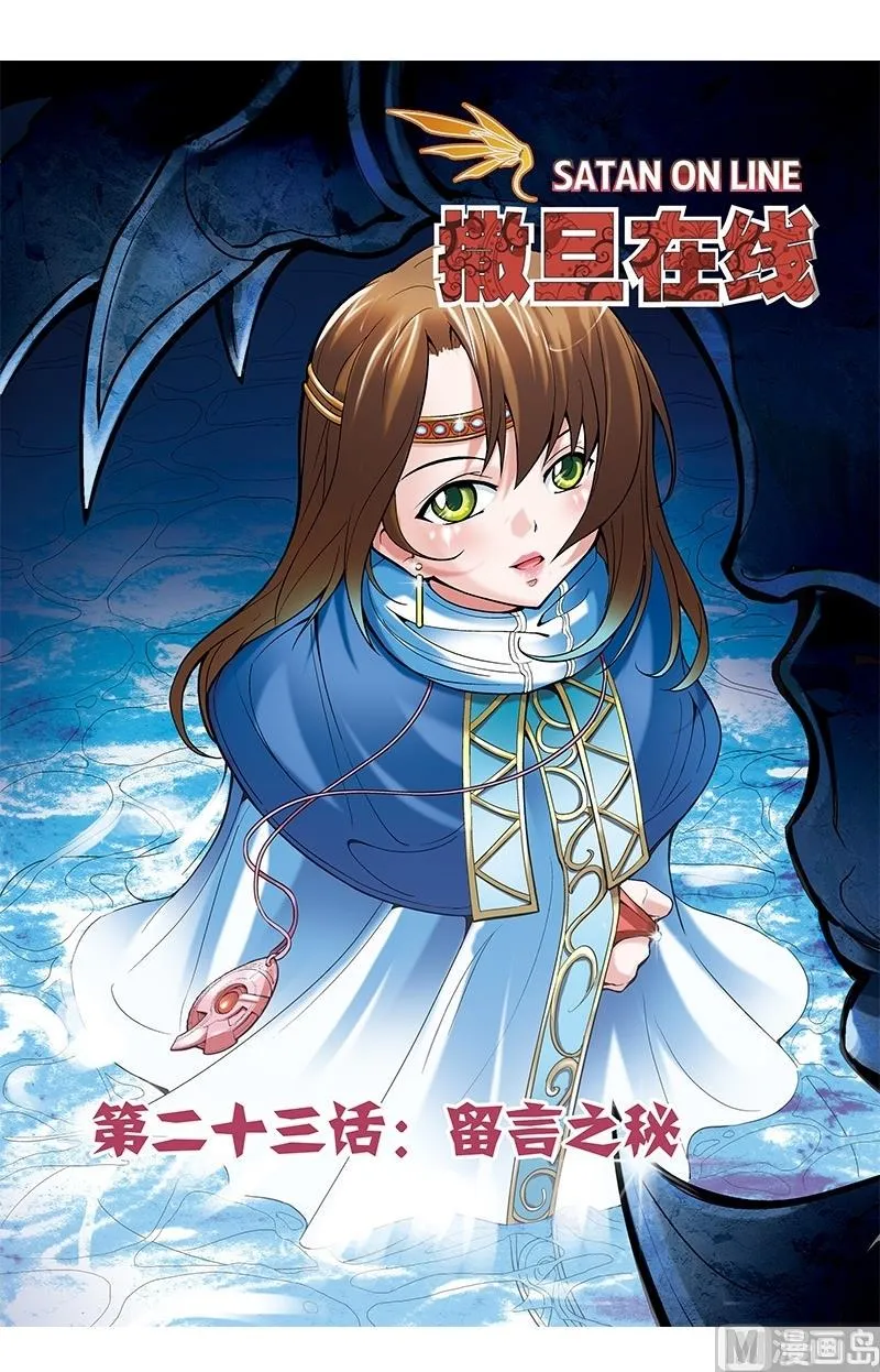 第45话 第1页