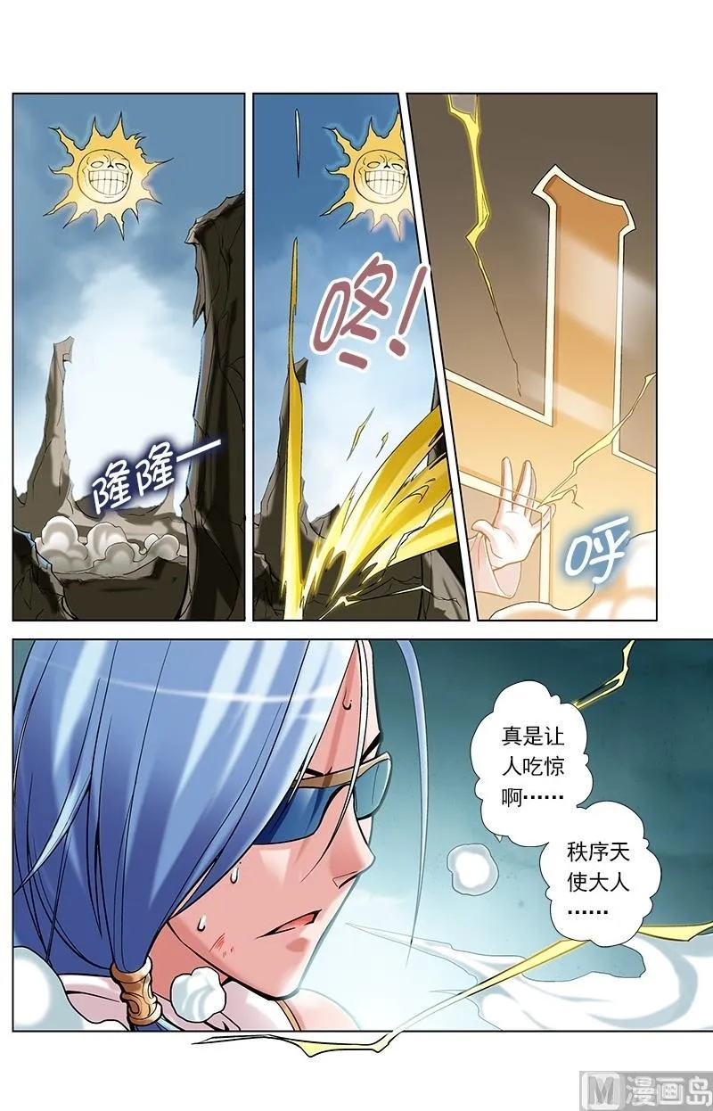 第45话 第7页