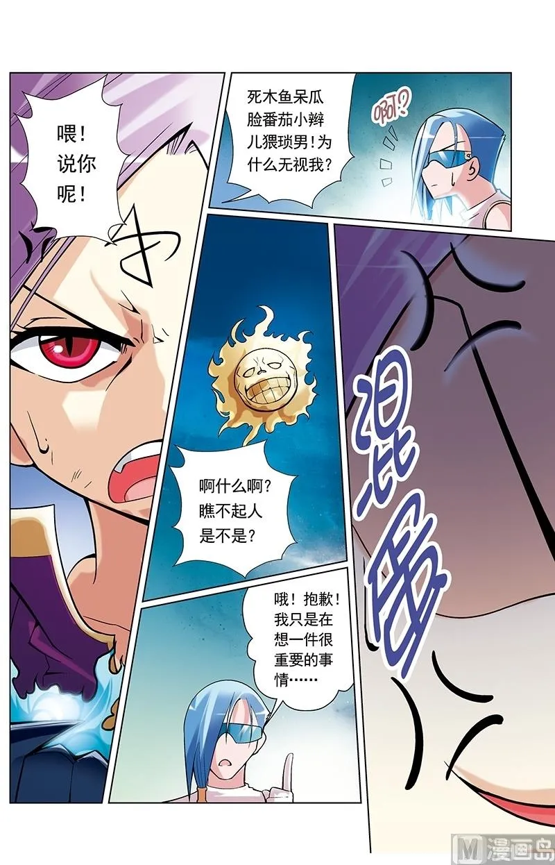 第45话 第11页