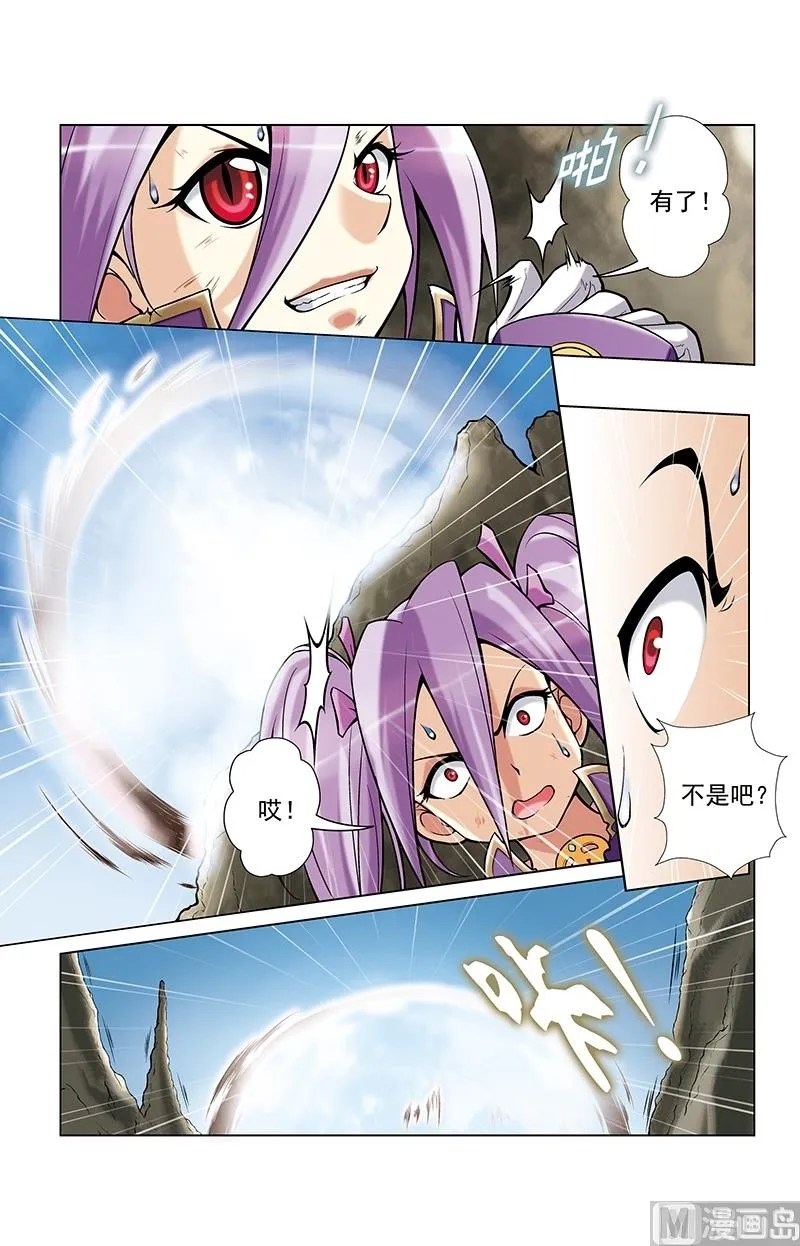 第44话 第4页