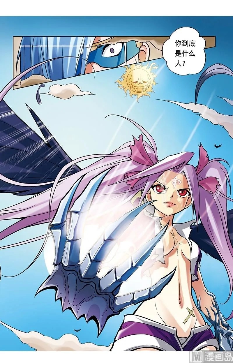 第44话 第11页