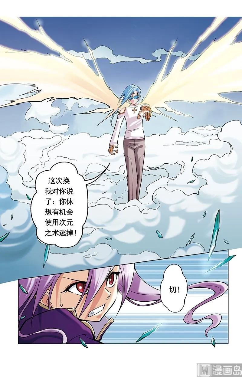 第43话 第1页