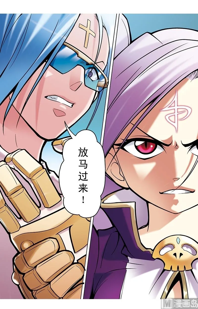 第43话 第4页