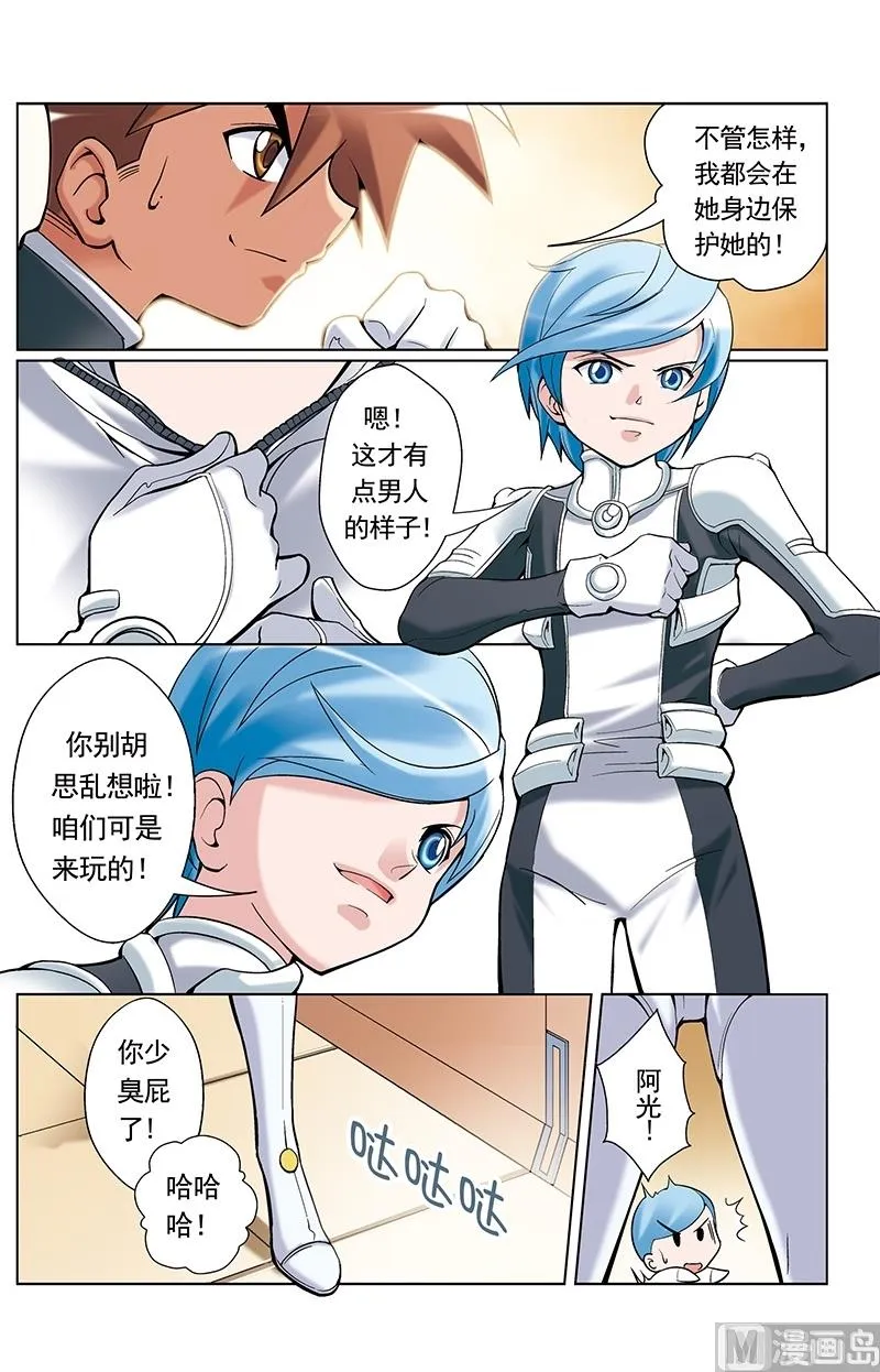 第42话 第6页