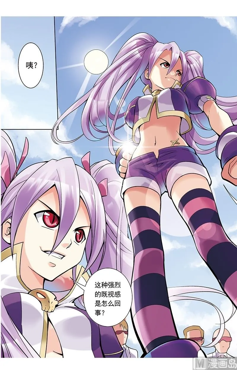第41话 第6页