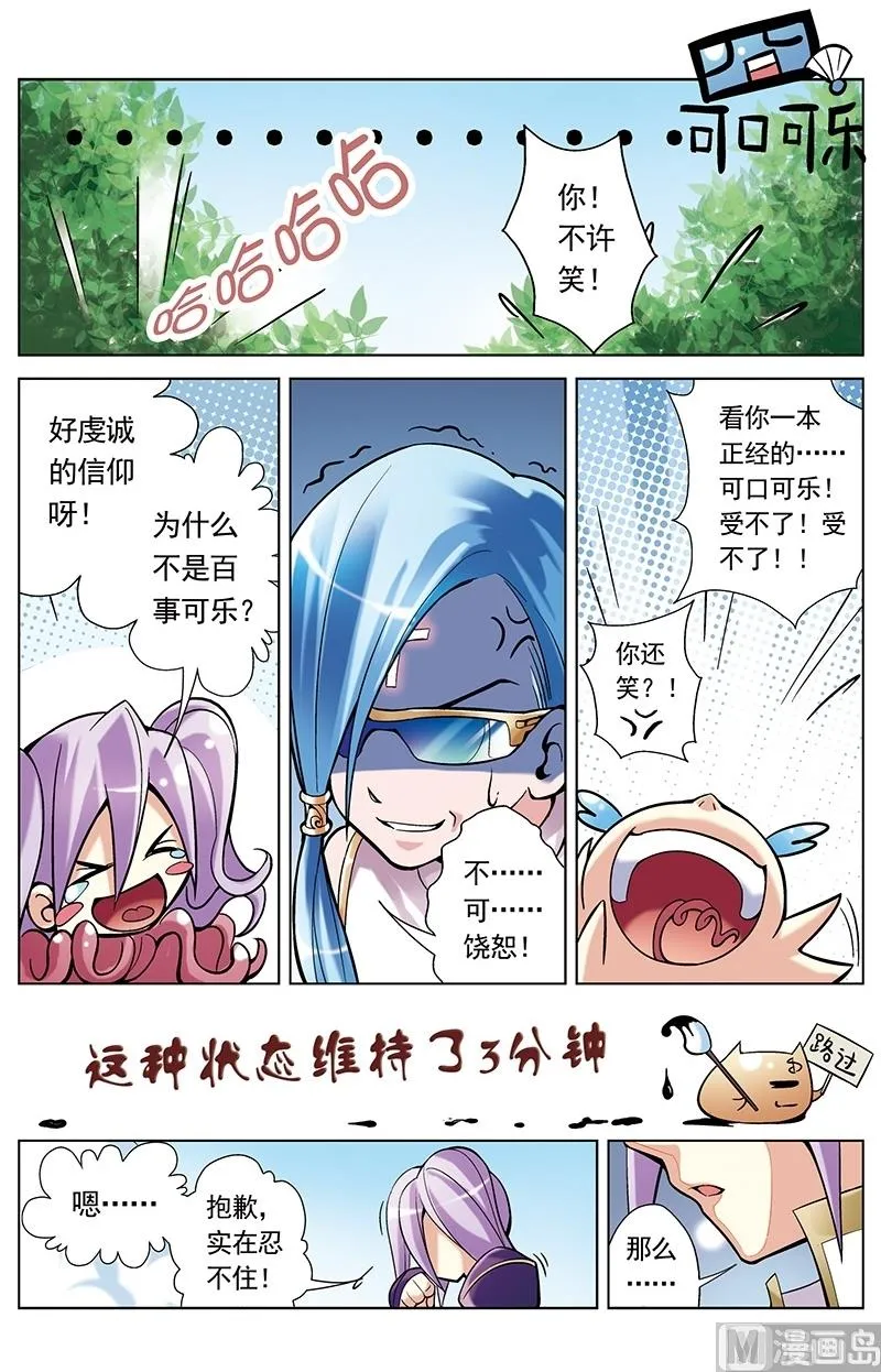 第41话 第9页