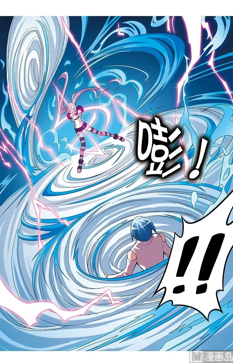 第41话 第11页