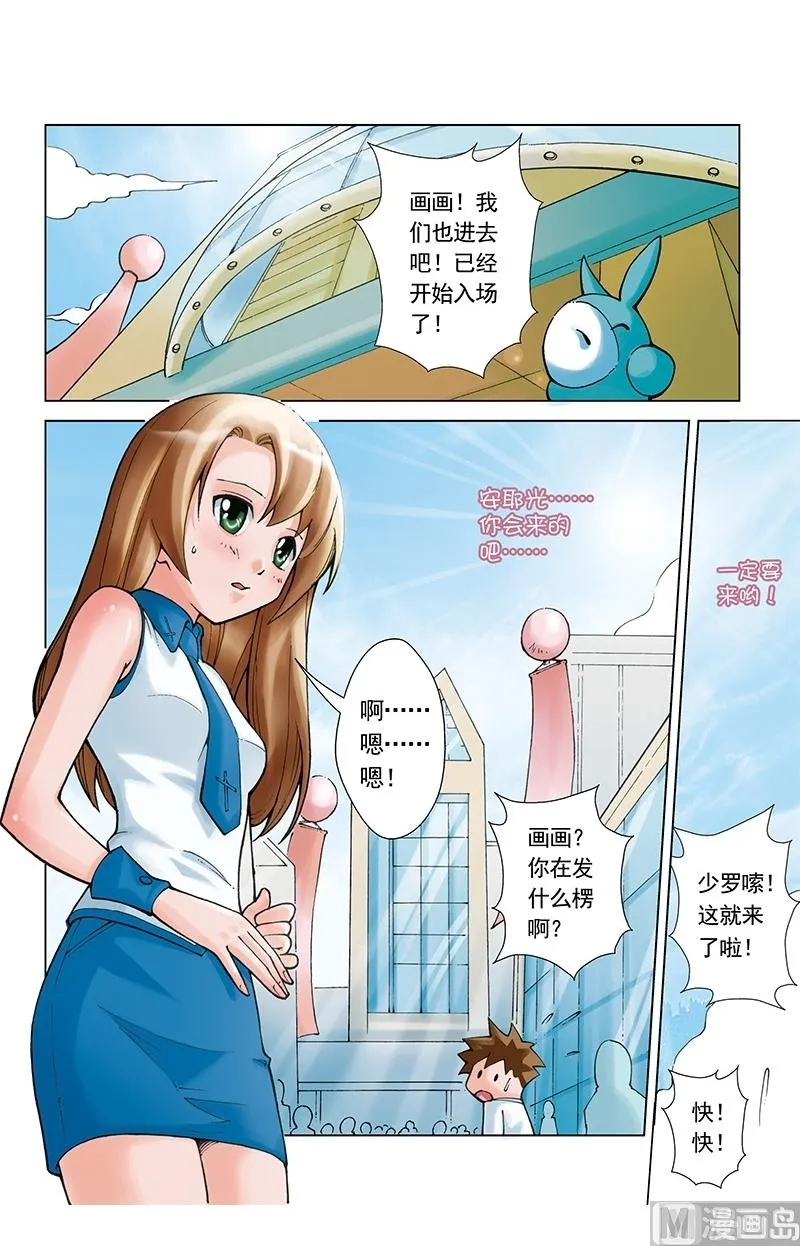 第40话 第4页