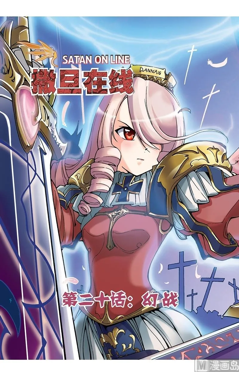 第39话 第1页