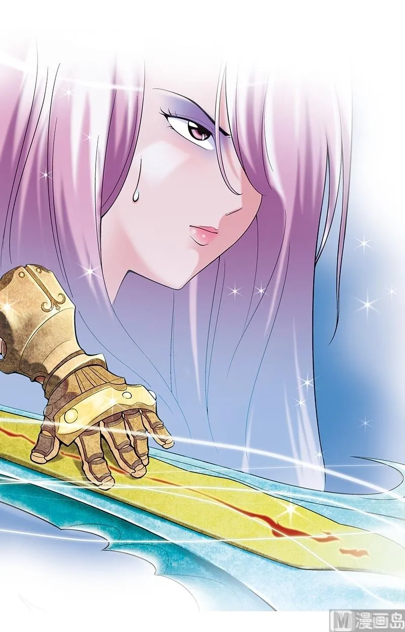 第37话 第2页