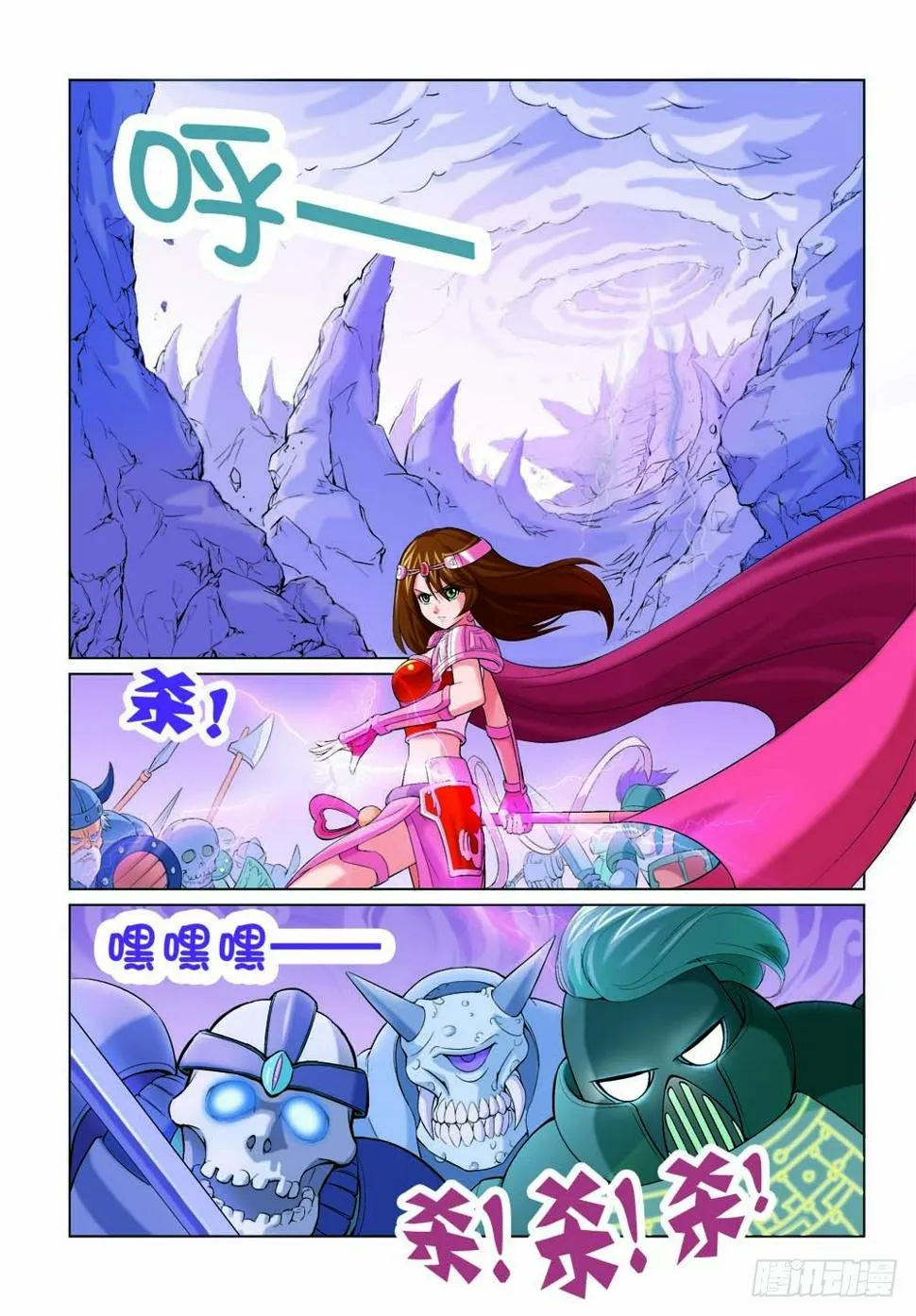 1 第2页