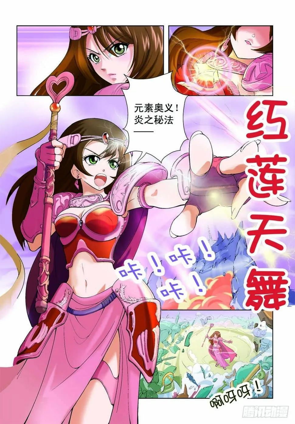 1 第3页