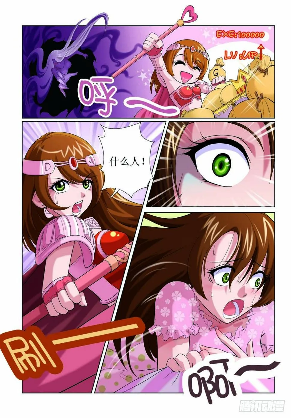 1 第4页