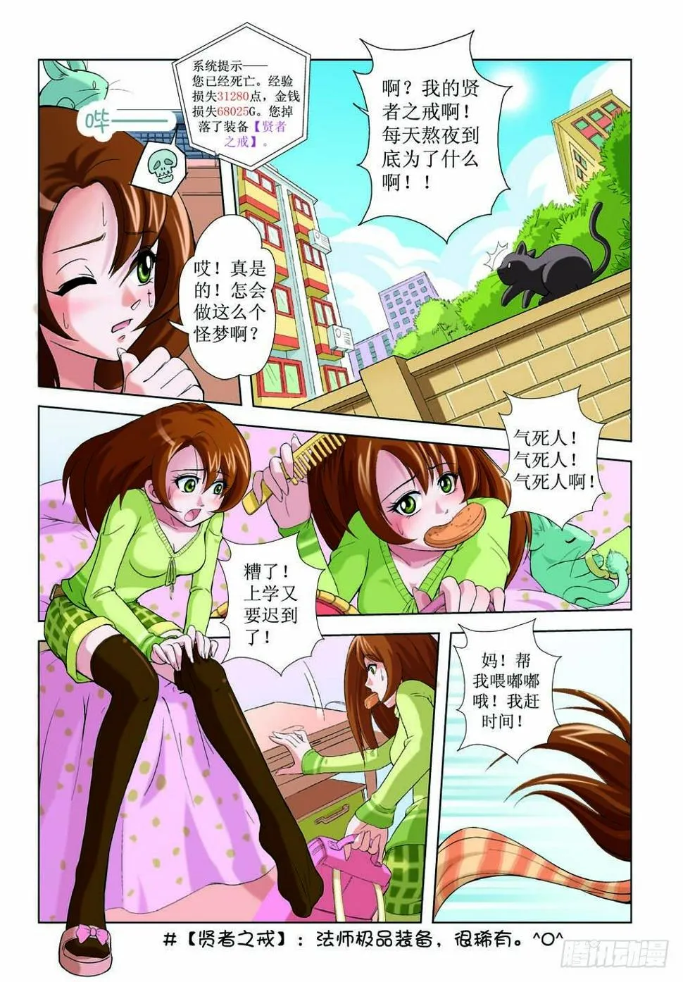 1 第5页