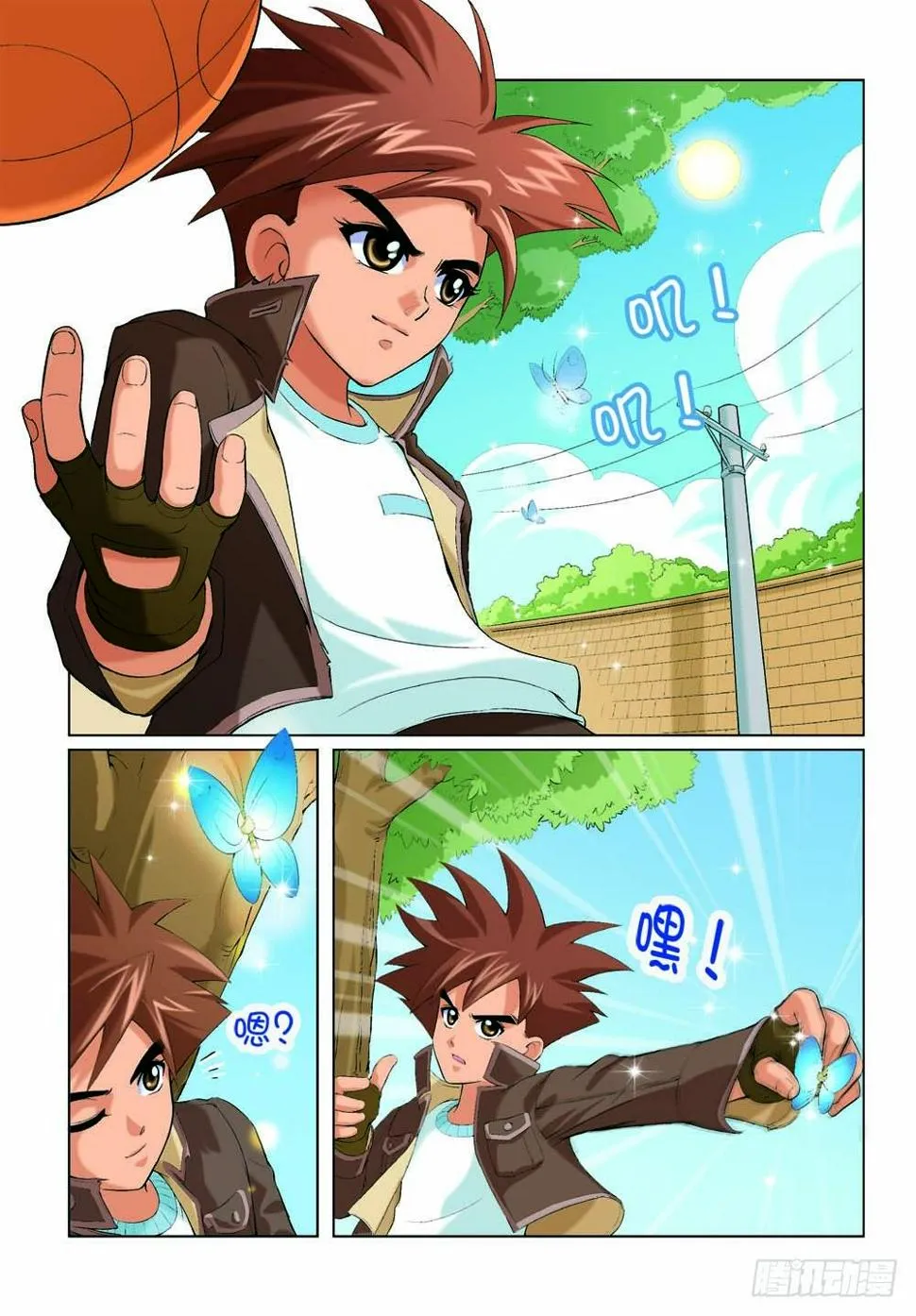 1 第6页