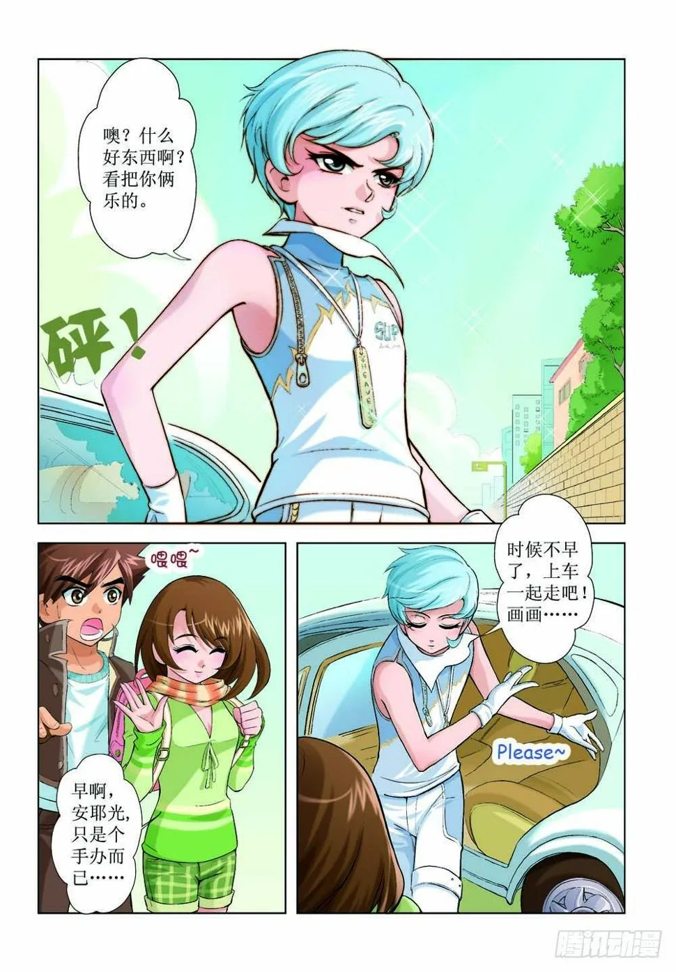 1 第9页