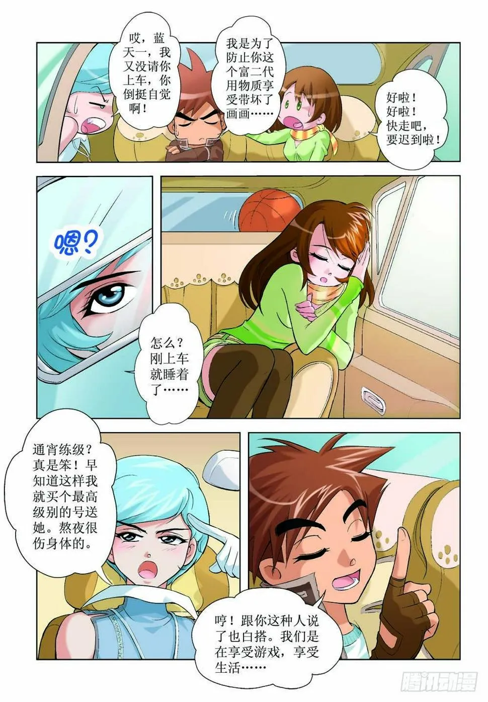 1 第10页