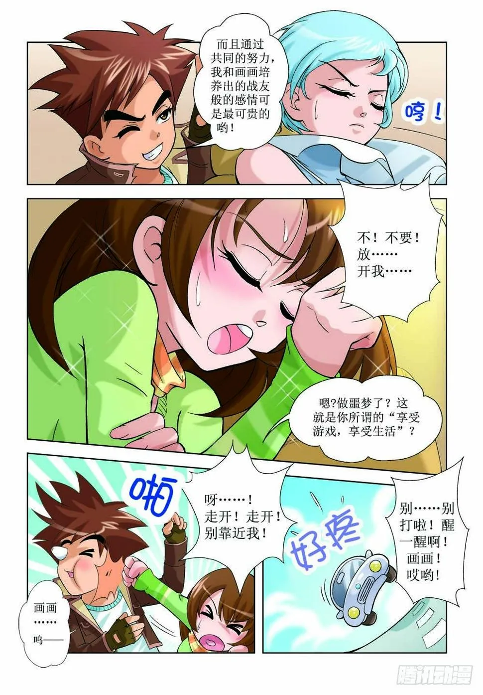 1 第11页