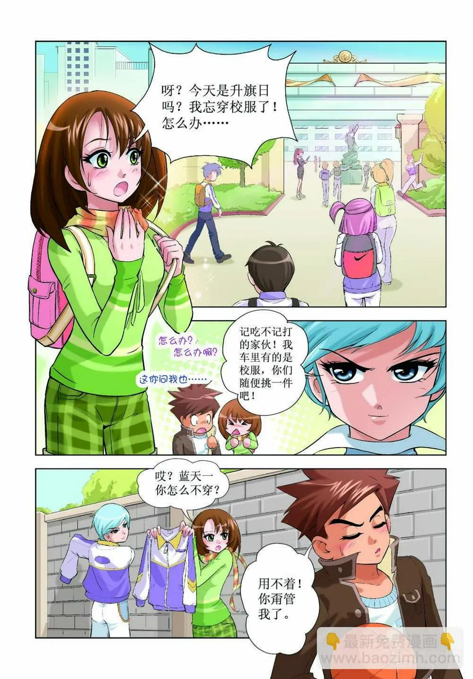 1 第12页