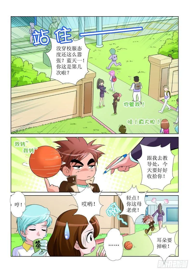 2 第1页