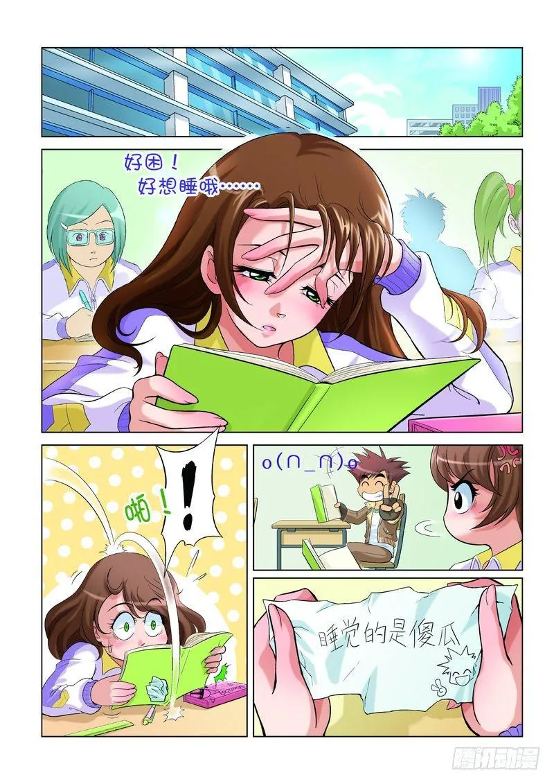 2 第2页
