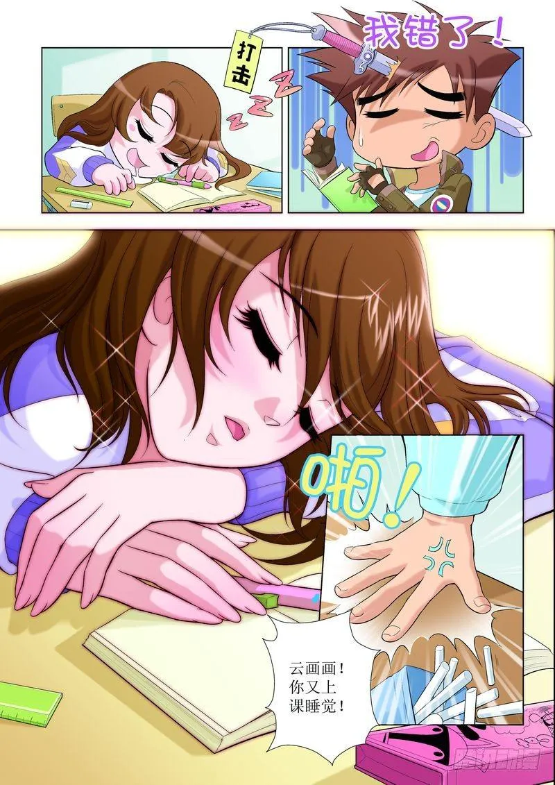2 第4页