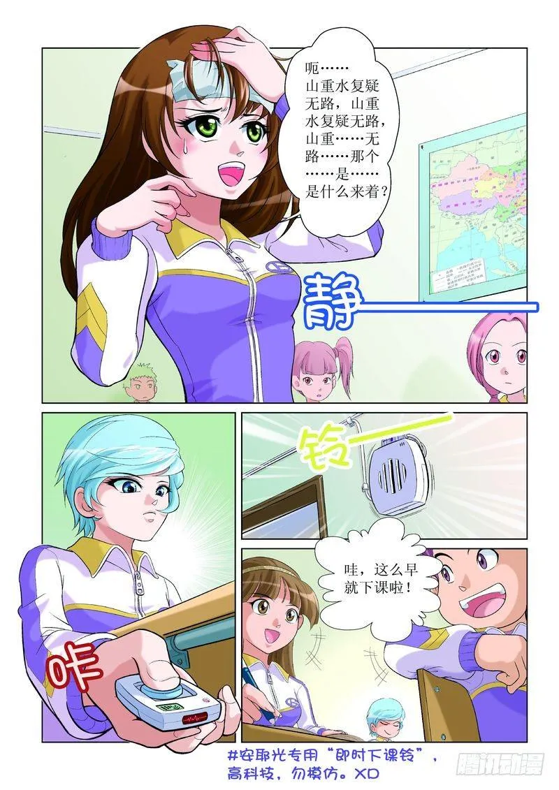 2 第6页