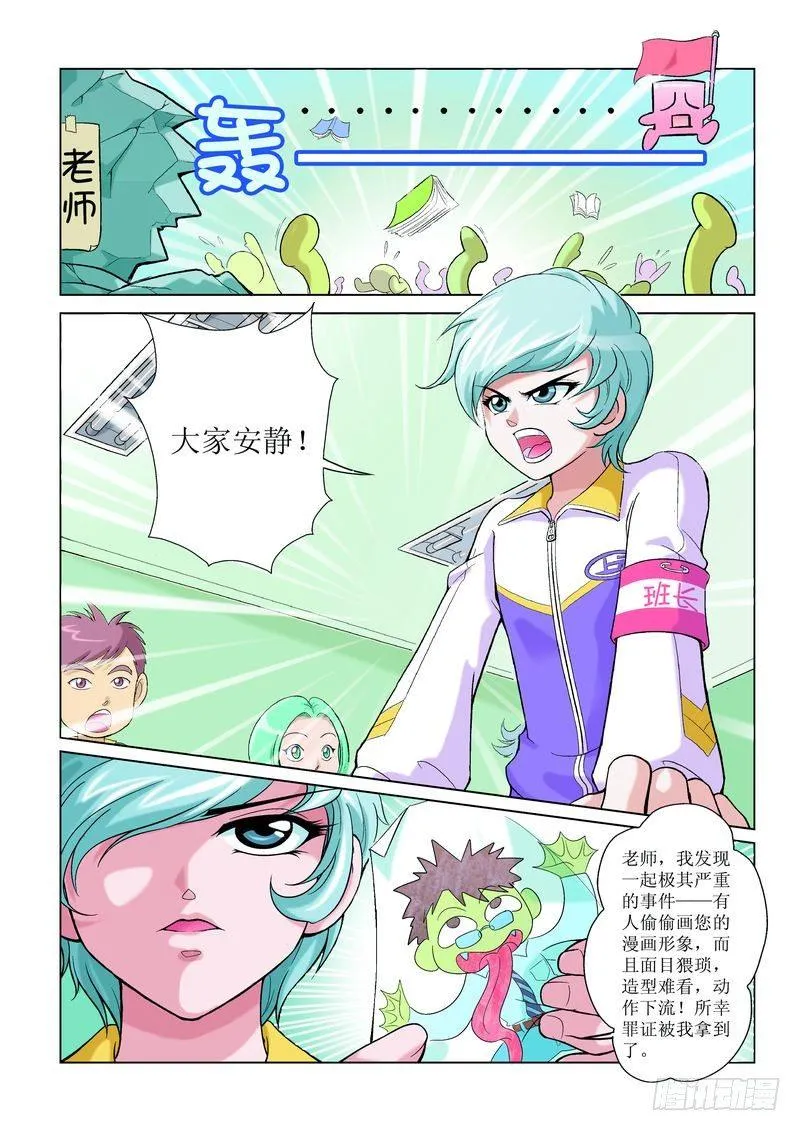2 第8页