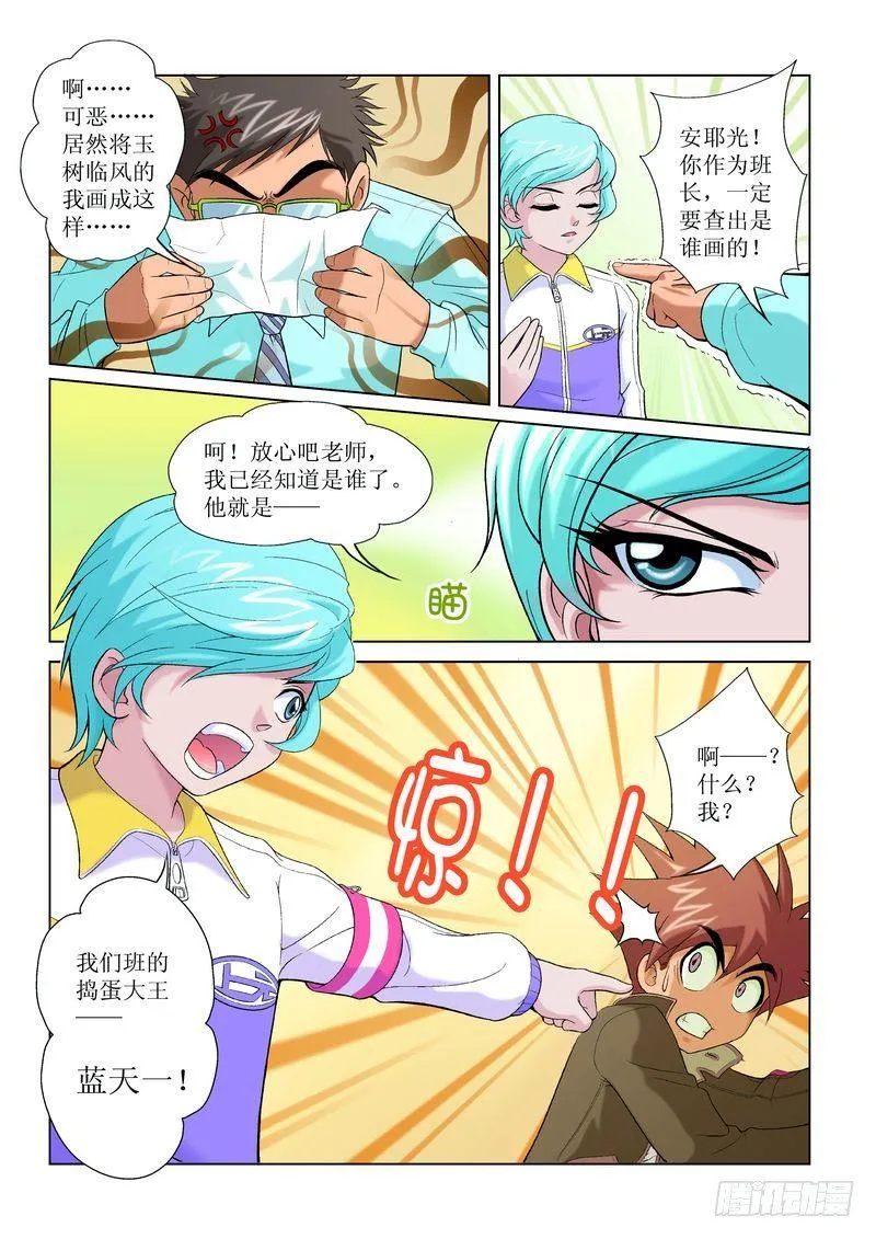 2 第9页