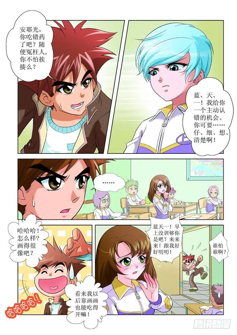 2 第10页
