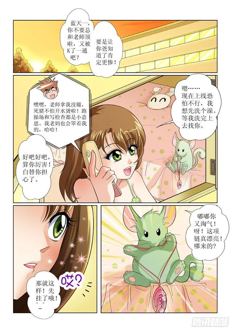 2 第11页