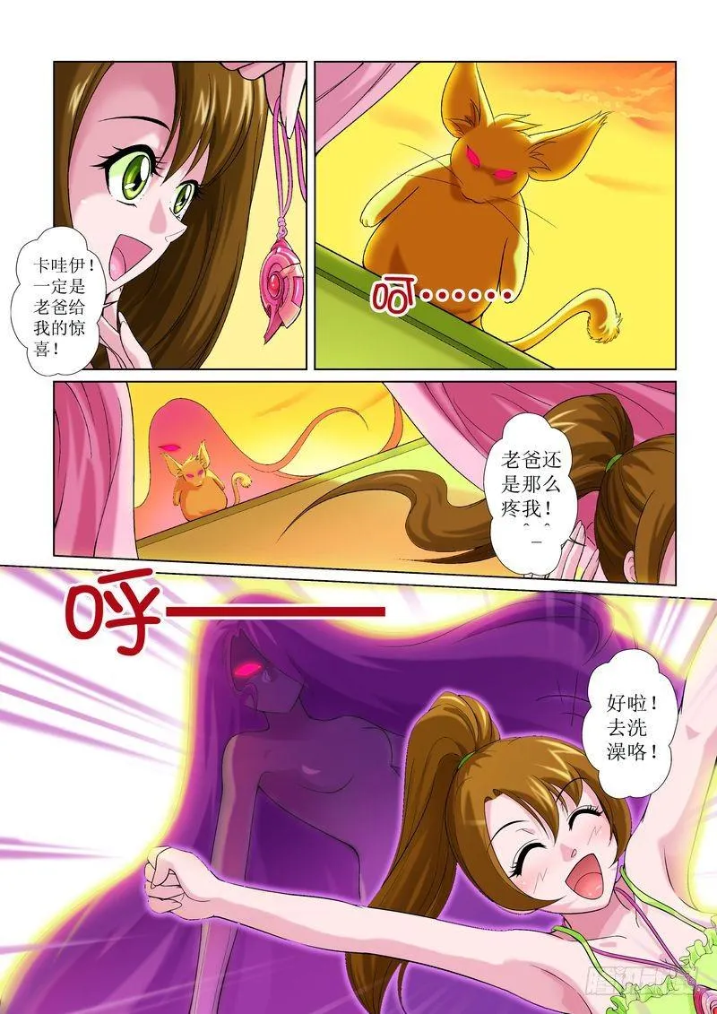2 第12页