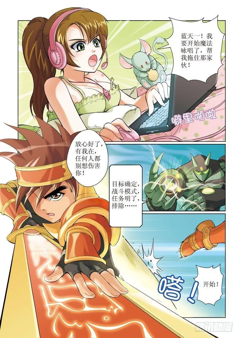 3 第2页