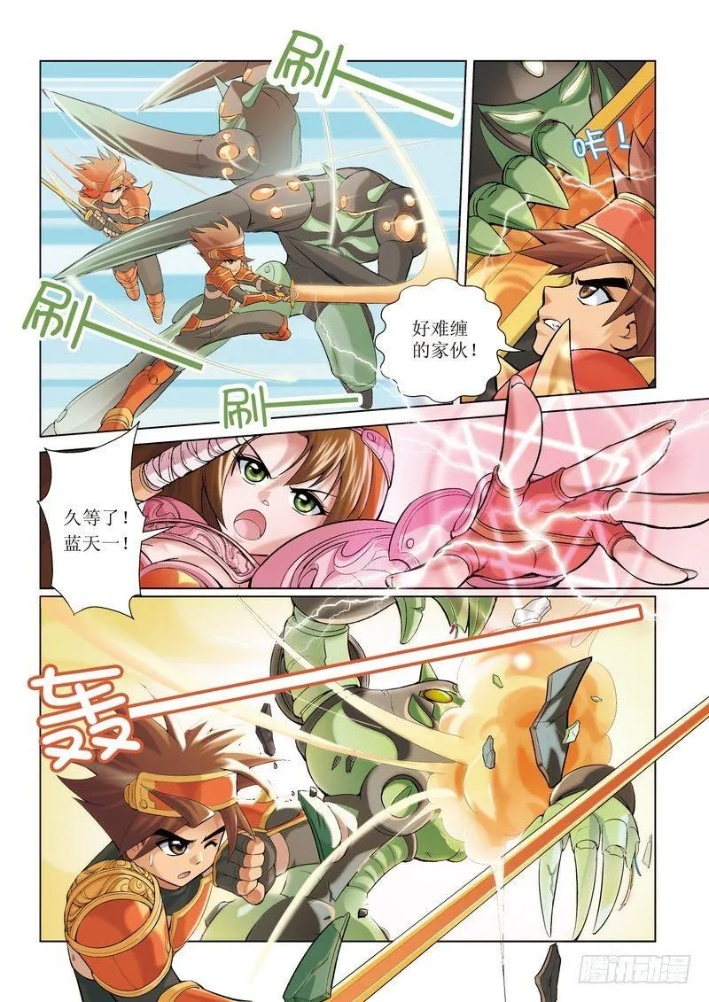 3 第3页