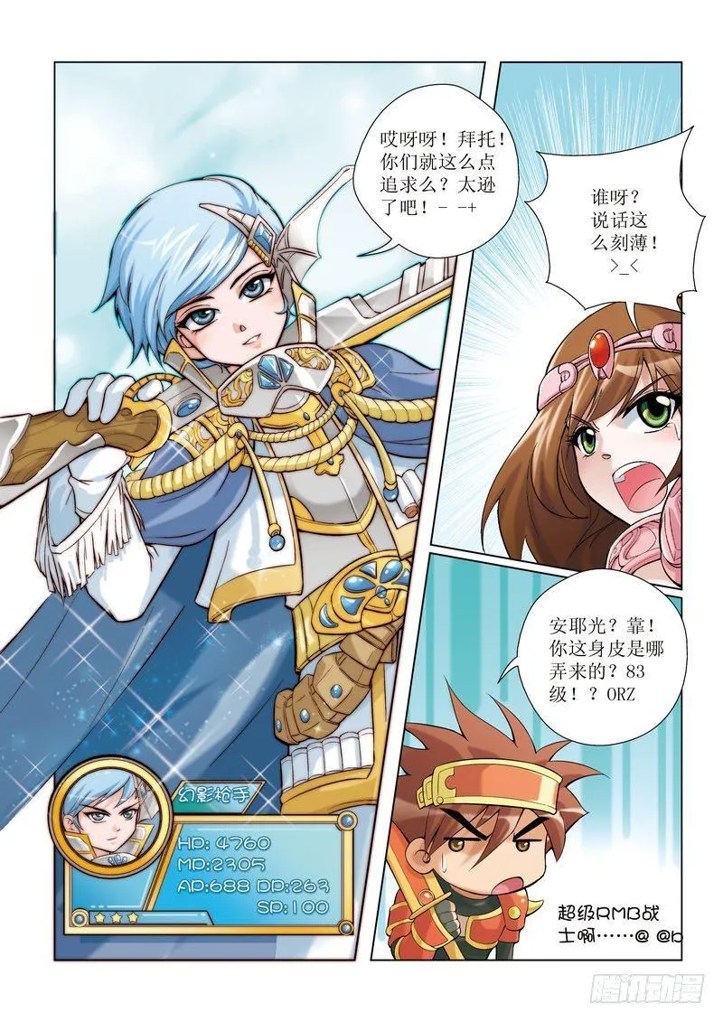 3 第6页