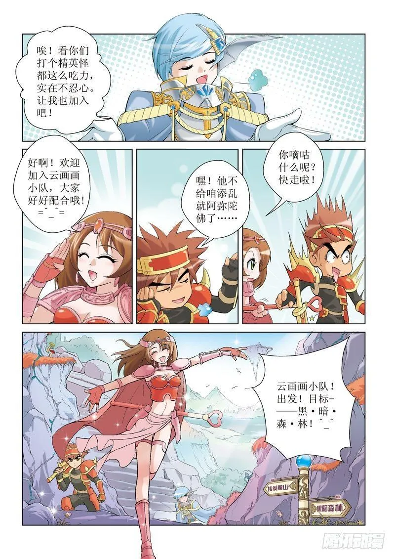 3 第7页