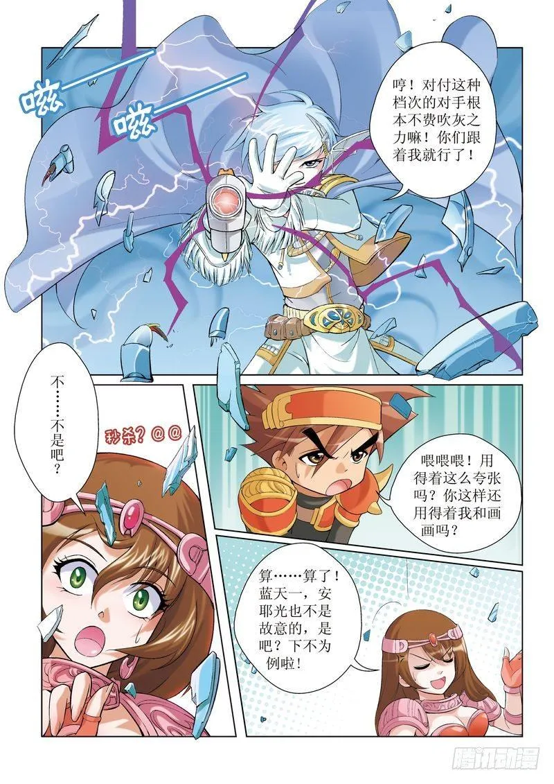 3 第10页