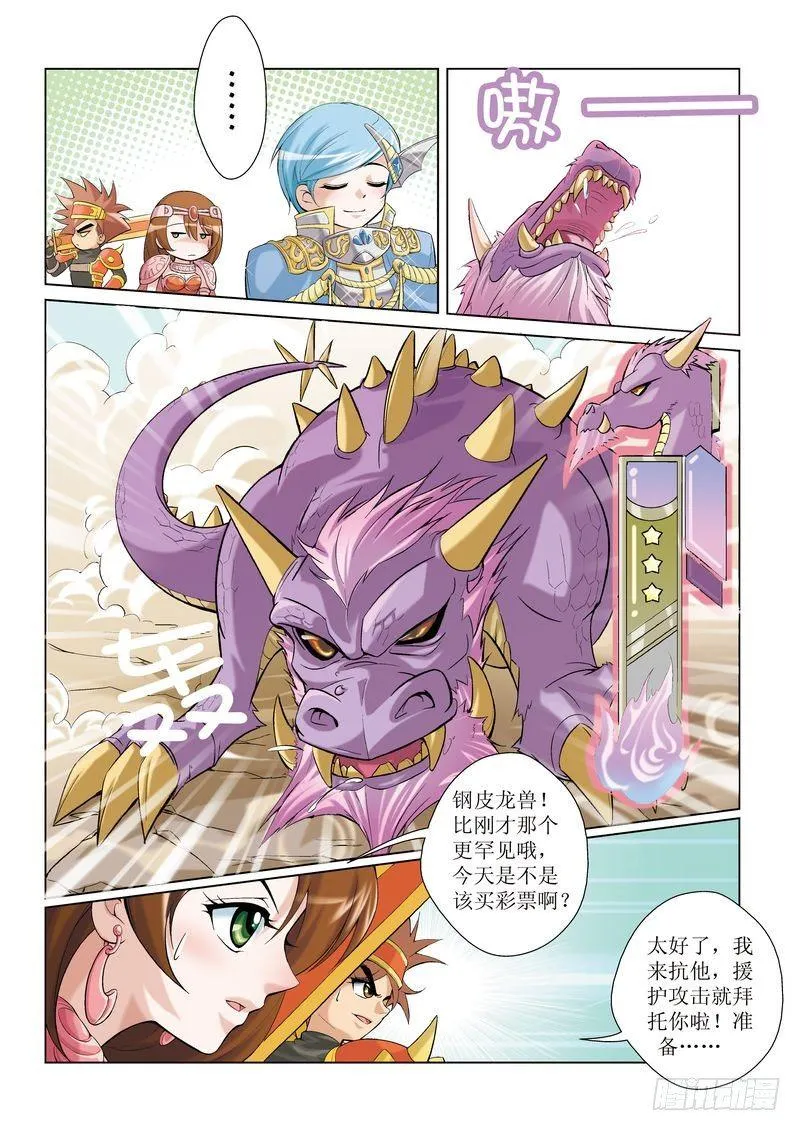 3 第11页