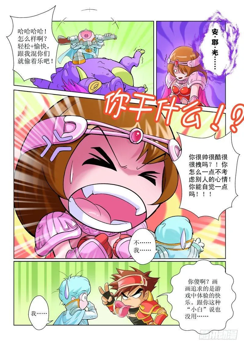 4 第1页