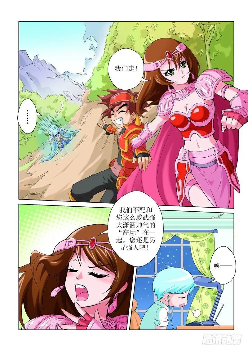 4 第2页