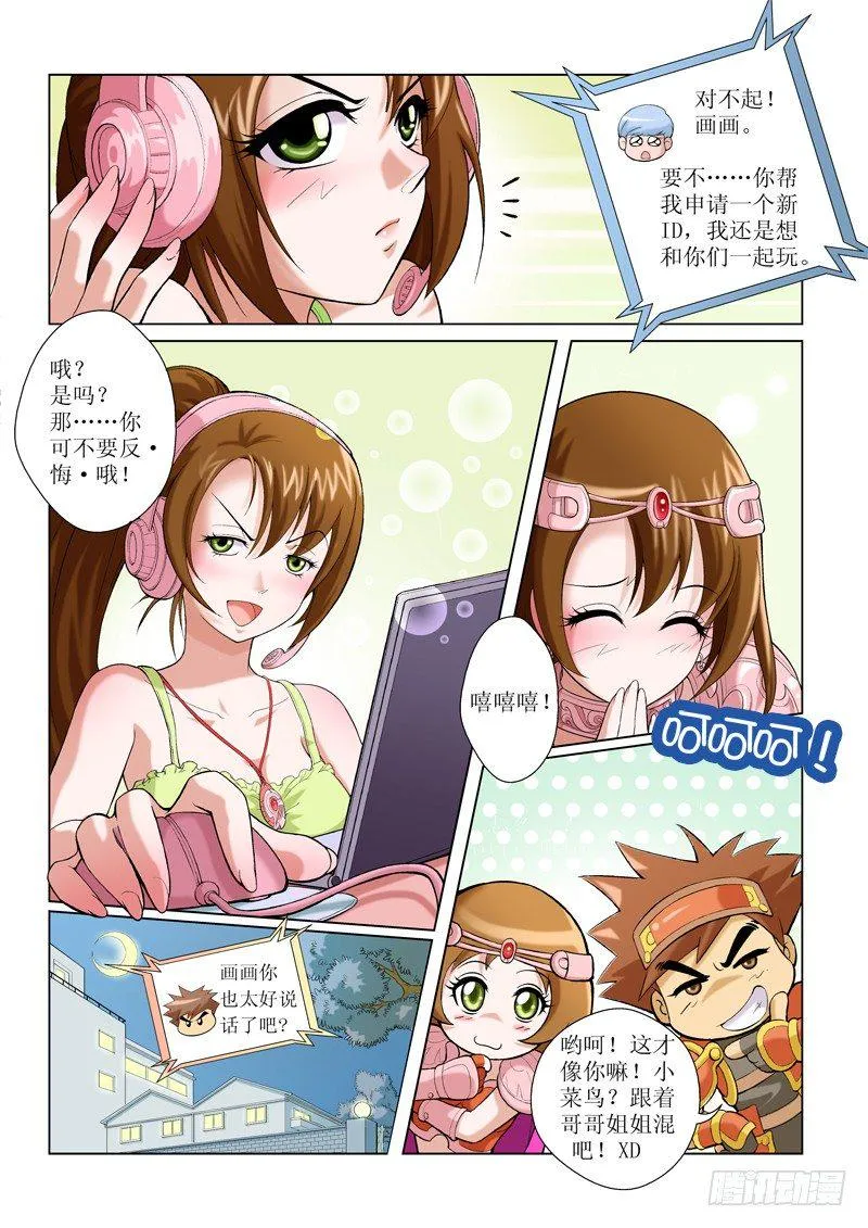 4 第3页