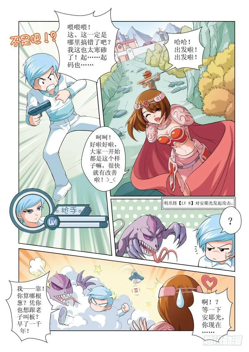 4 第4页