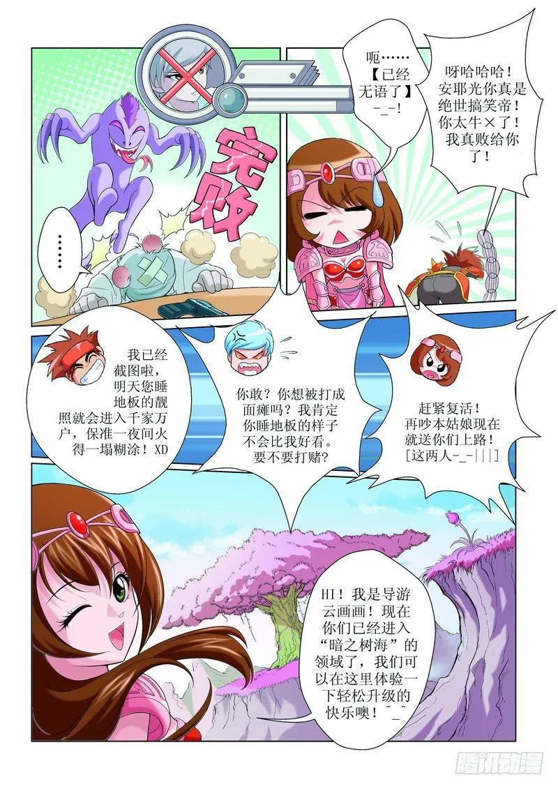 4 第5页