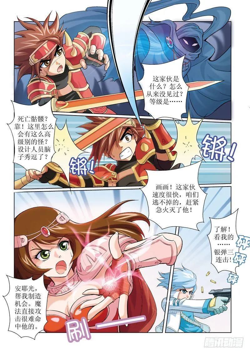 4 第7页