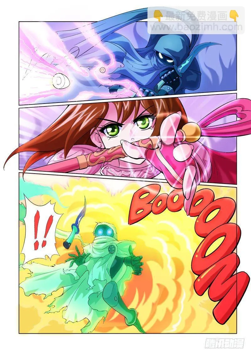 4 第8页