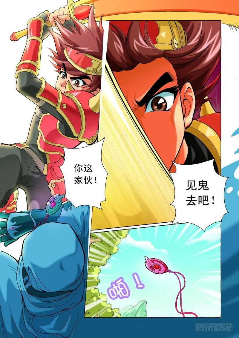 4 第9页