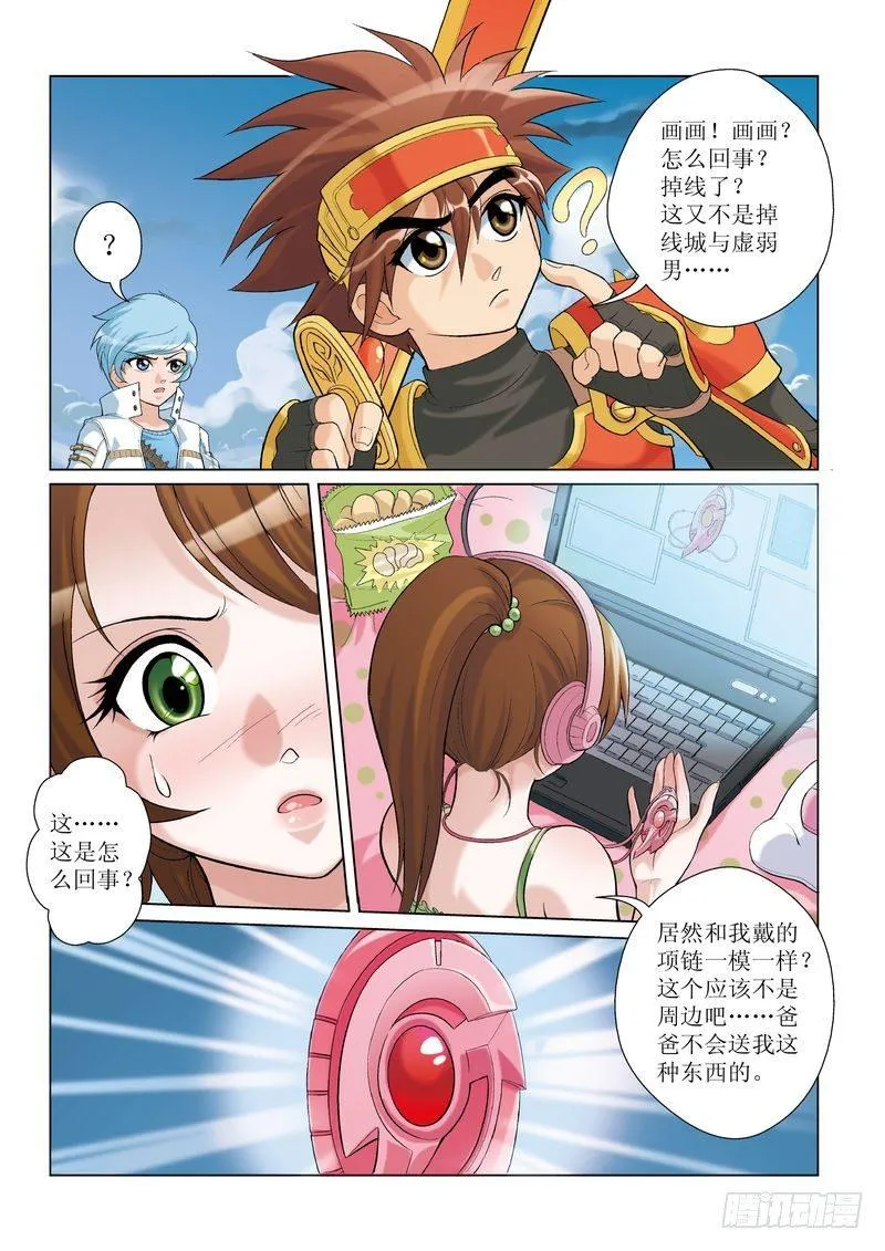 4 第11页