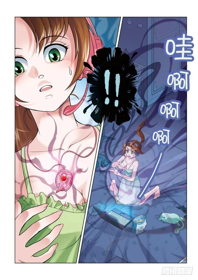 4 第12页